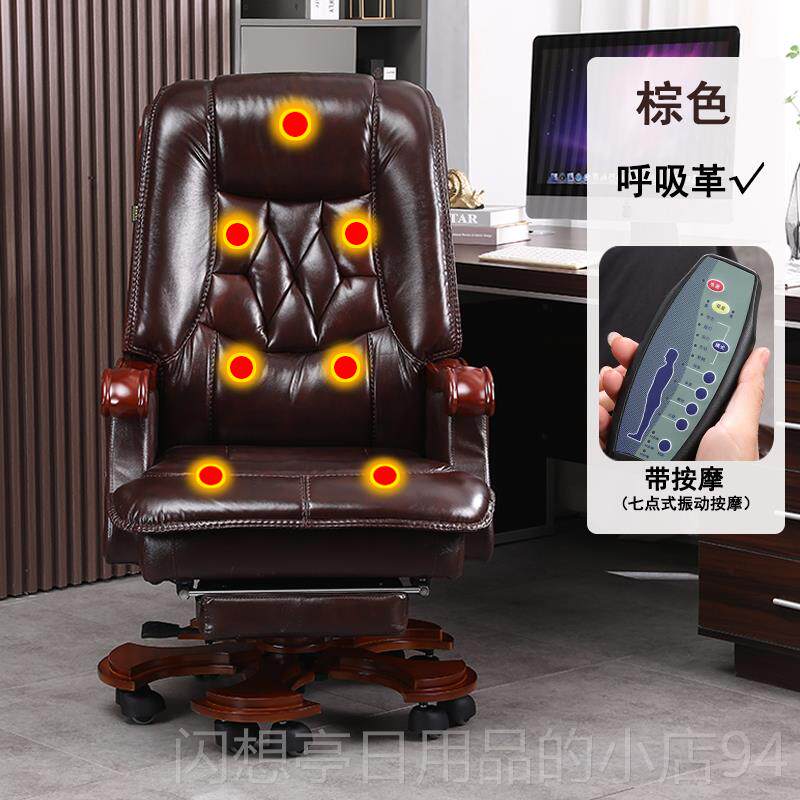 正品赫府高真皮桦老板椅头层皮大班椅商务可端躺牛办公椅实木按摩