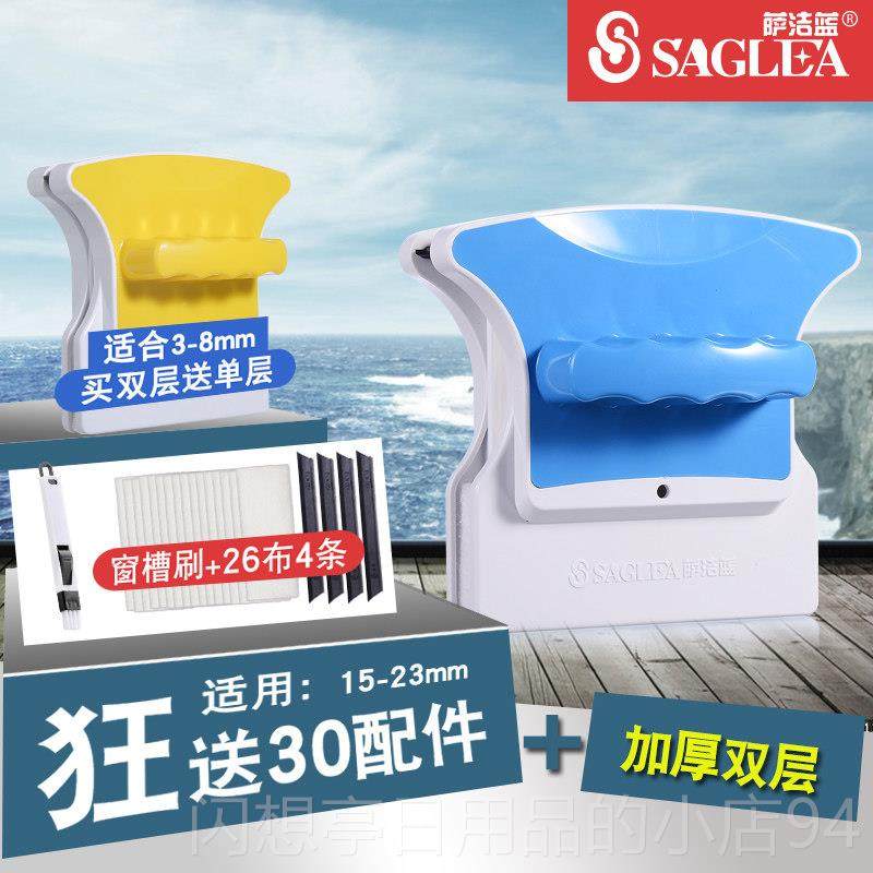 正品双面擦窗神器擦玻璃器磁双层中空玻璃高擦厚楼清洗器家用高层