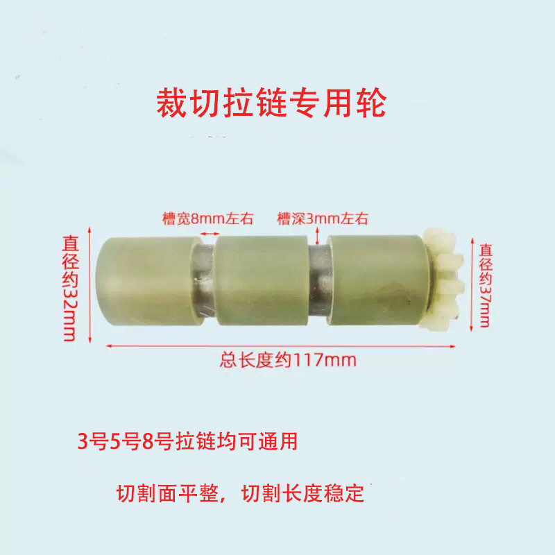 电脑切带配件机送料胶轮切带机滚轮胶轮铝轮压轮切带机原厂配件