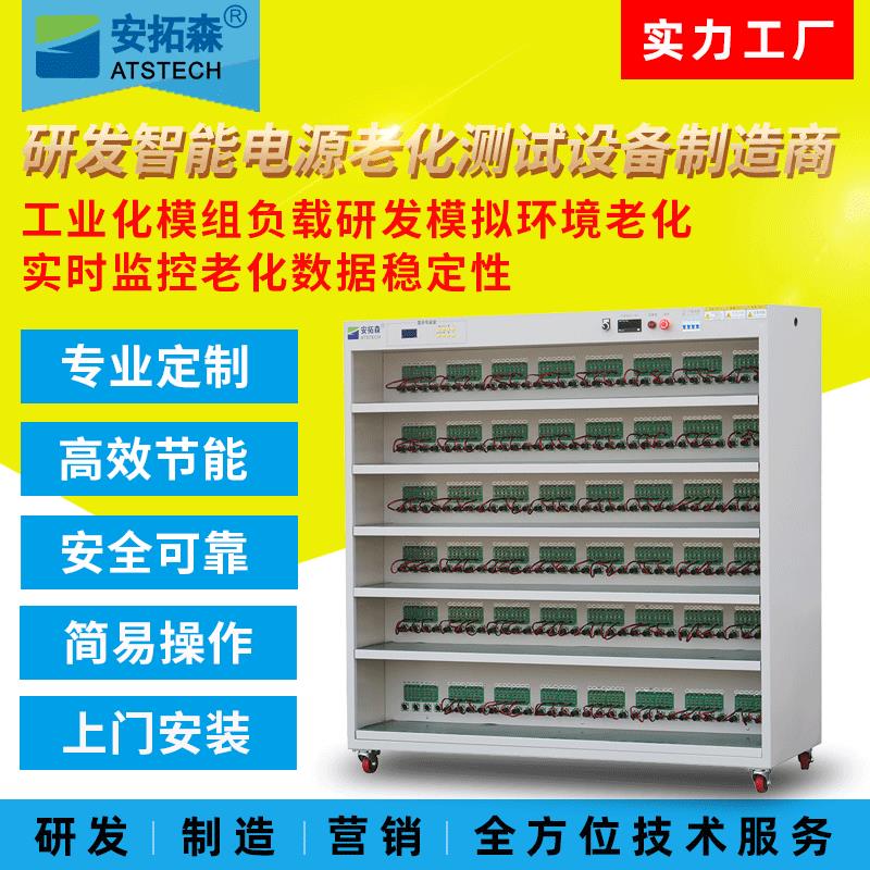 广东供应电子产品老化架适配器老化架手机充电器老化测试设备
