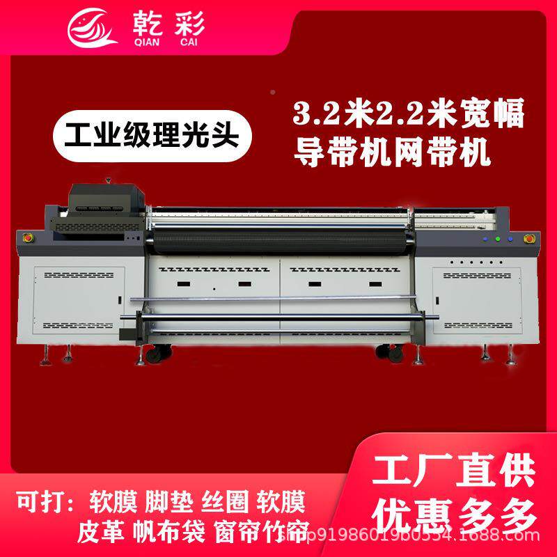 纺布印刷袋机杜邦纸手提QC-2200袋数码印花机无帆布袋UV打印业机