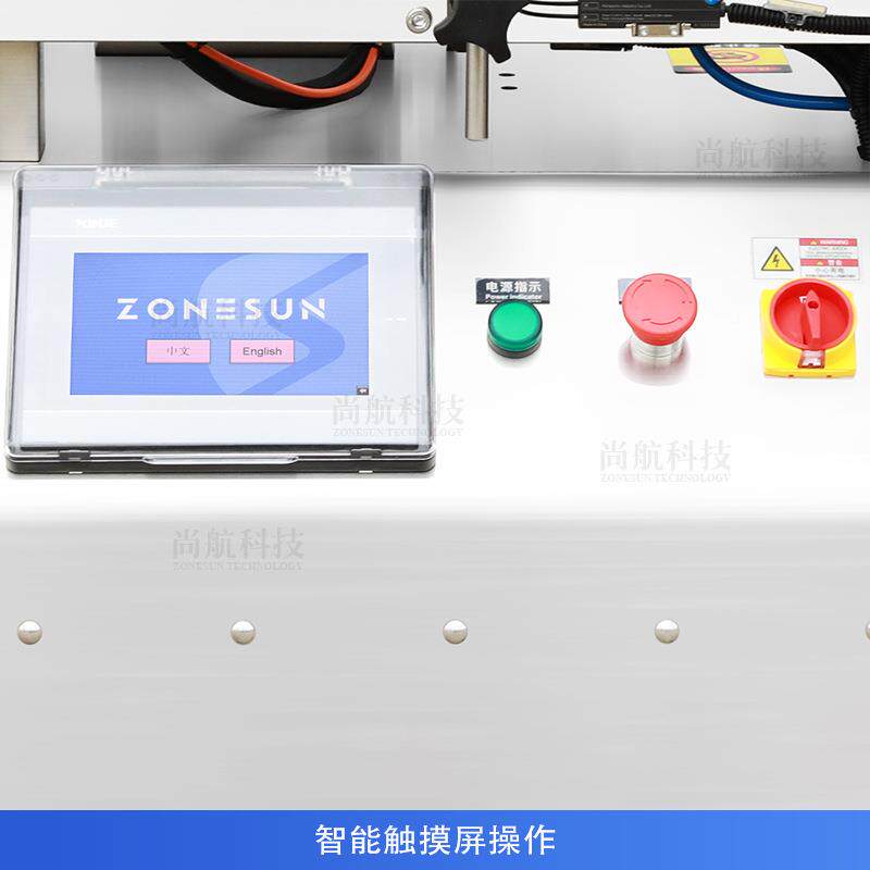 小全自动圆型点瓶定贴标WWC机香水瓶精油滴管全圆瓶标贴标机