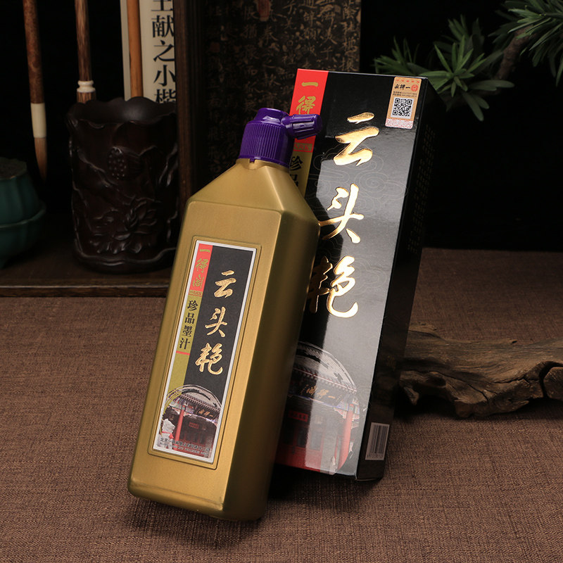 品一得阁云头艳墨汁500g 高档毛笔书法国画墨汁 作品