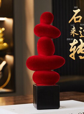 高档时来运转植绒红色摆件玄关客厅桌面装饰送本命年新郎2025蛇年