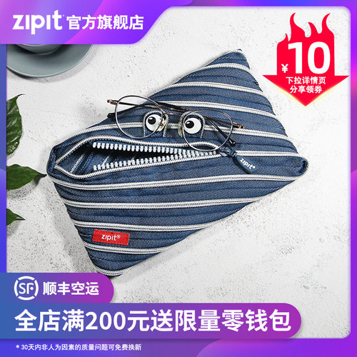 ZIPIT简约怪兽拉链袋创意文具盒牛仔拉链笔袋男生大容量休闲包