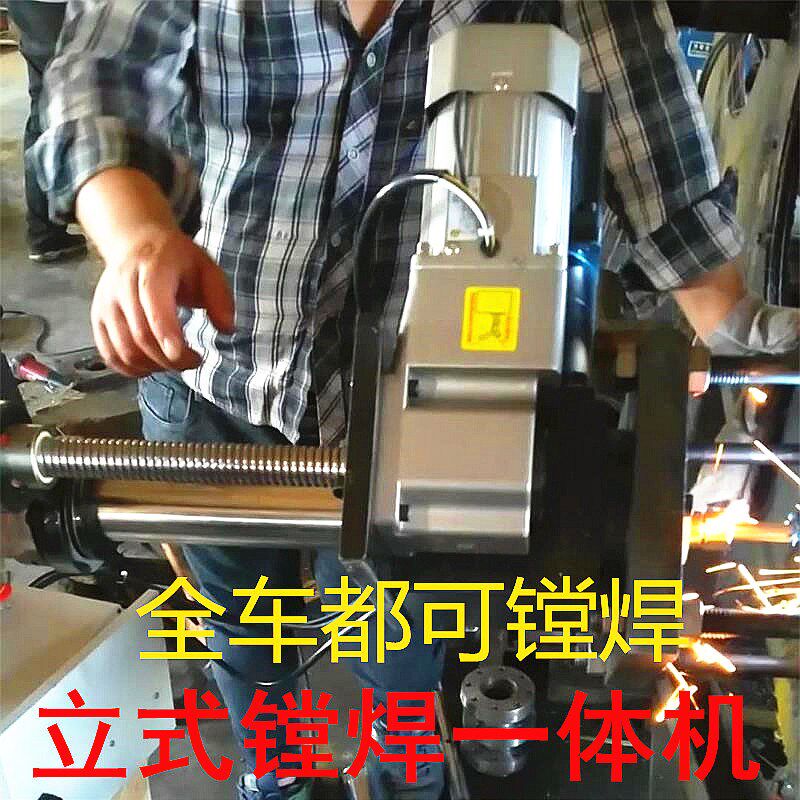 镗孔机镗焊一体机挖机专用油缸底座全自动便携式小型镗孔补焊机