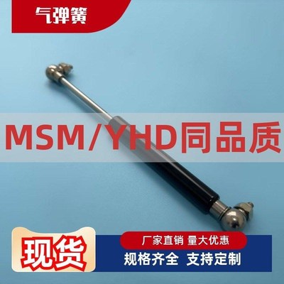 气弹簧FHJ46/FGSS-22050 22080 22090 22100 22120 22130 A B C D