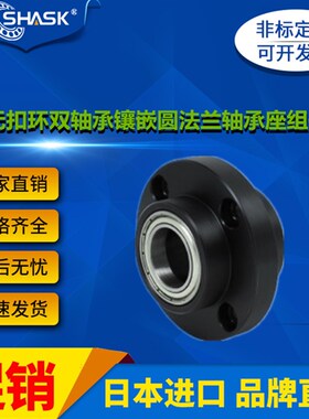 BGRYB BGRY BARY SBARY SBGRY 6802ZZ-25 6902ZZ-35 轴承座组件