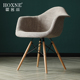 霍客森定制椅子伊姆斯扶手椅设计师软包布艺家用休闲简约餐椅靠背