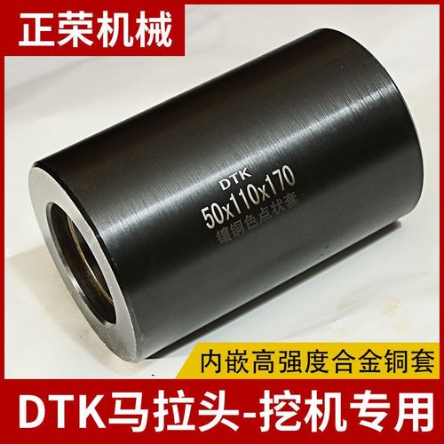 挖掘机耐磨马拉头淬火带套大小臂三一60/75/临工徐工卡特钩机通用