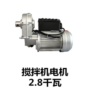 小型混凝土搅拌机配件万向轴电机专用机开关齿轮箱拖轮变速箱外壳