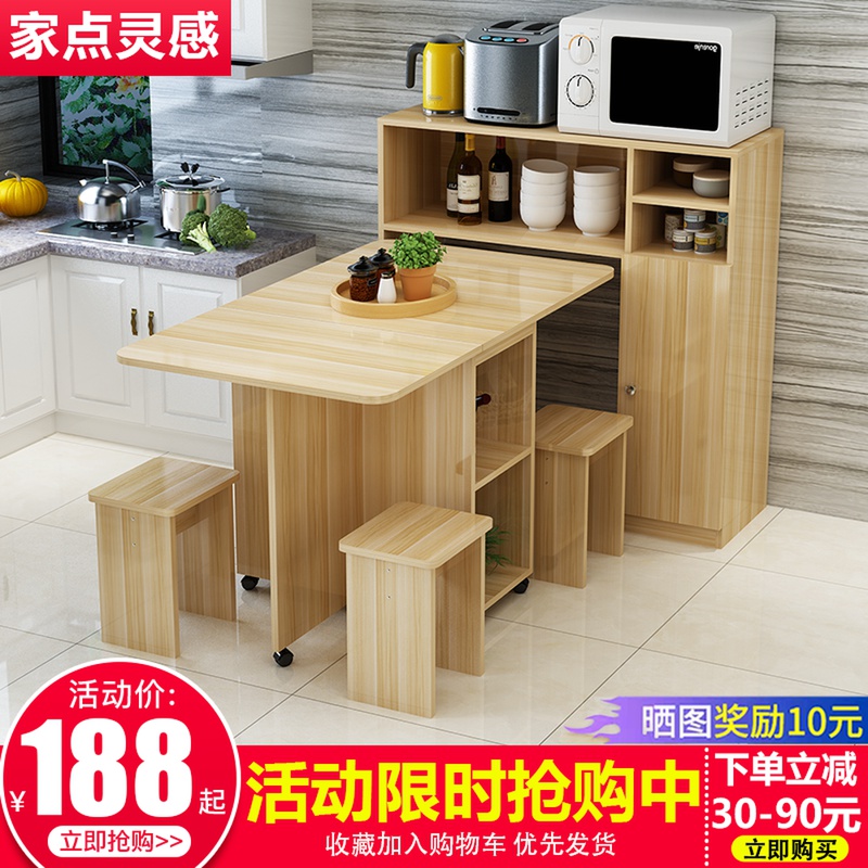 现代简约折叠餐桌家用小户型边柜组合多功能可伸缩简易长方形餐桌