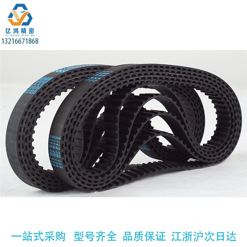 T10-590 600 610 630 640 650-10 15 20 25 30 35 40橡胶同步带