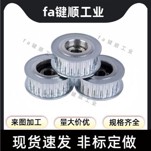 同步轮TTPA40T5100-B-P/N10/12/12.7/14/15/16/17/18/19/20/22 24