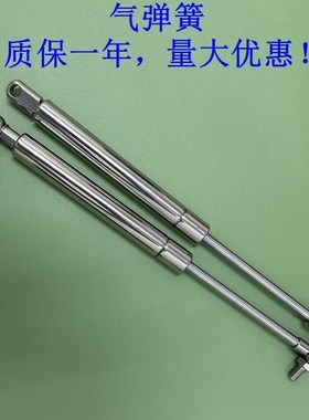 气弹簧 FRcGSS-B60-125 FRGSS-B80-150 FRGSS-B100-200