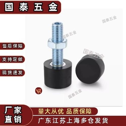 挡块胶止动螺丝UNBH3 4 5 6 10螺纹端内六角孔型聚氨酯缓冲螺丝