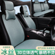汽车坐垫四季 凉垫后排通风座椅垫套座垫 通用透气冰丝车垫单片夏季