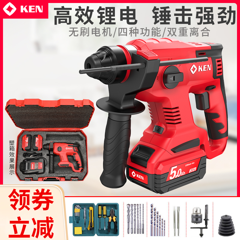 锐奇锂电多功能电锤BL2120-40S/50S双电池包无刷电机四坑锂电锤