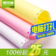 电脑凭证带打码 票据连打纸可定做 孔打印纸二联三联二等三等分针式