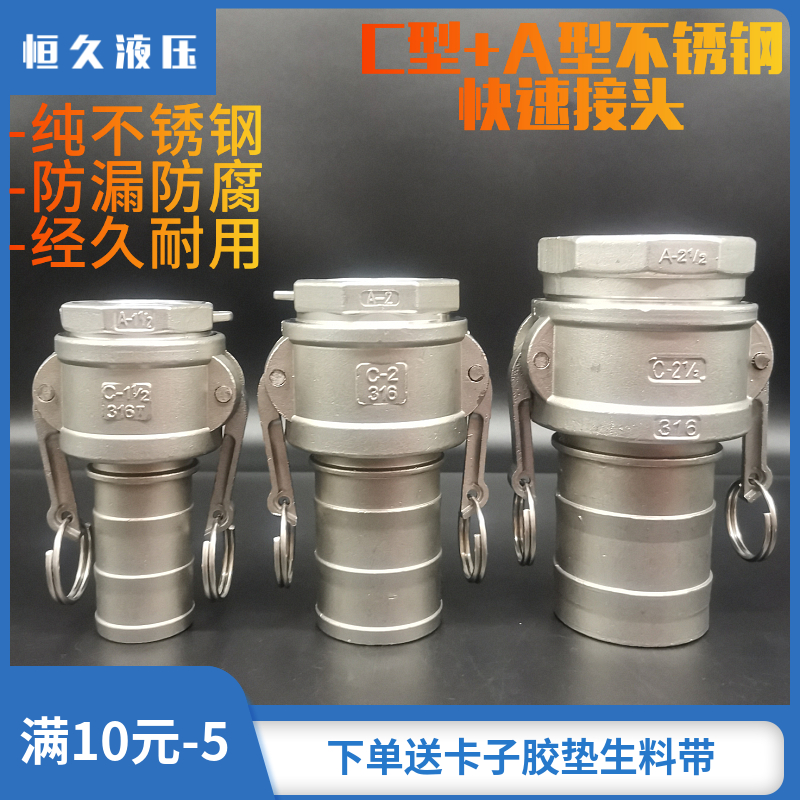 304不锈钢快速接头高压1寸活接扳把卡扣式钢丝软管皮管水管直接头