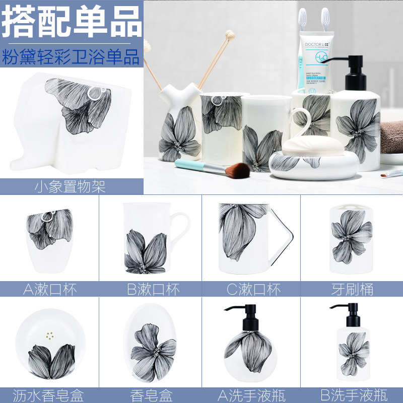 莲之莲时尚黑自由搭配漱口杯牙刷杯刷牙杯牙刷插香皂盒置物桶