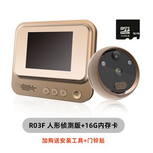 零距离智能电子门铃可视猫眼门铃家用 防盗监控摄像头门镜带夜视
