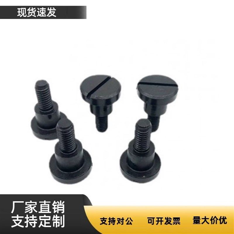 支点螺丝MJK01-D4 D5 D6 D8 D10 D12-L8 L9 L10 L12 L13 L15 L20