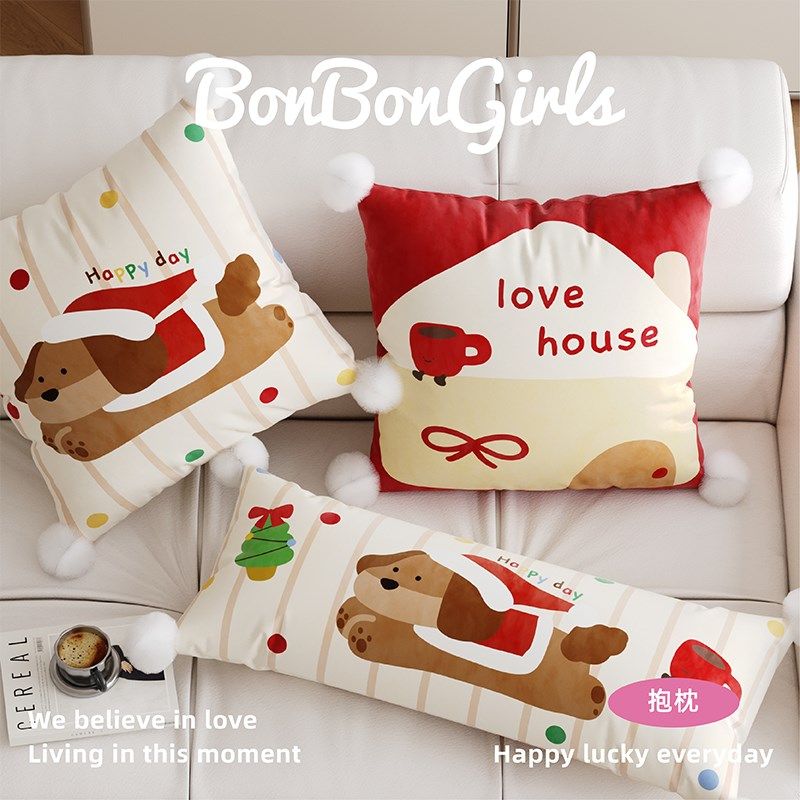 圣诞新年可爱抱枕套靠枕沙发床头靠垫腰枕夹腿睡觉长条抱枕不含芯,居家布艺,靠垫/抱枕,淘宝优惠券,粉丝福利购,淘宝优惠卷