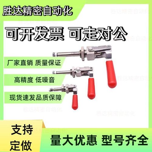 怡合达 WDC36202M 36204M 36224M SS快速夹钳 推拉压紧式万向