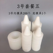 窝窝头模具杂粮包模具面点模窝头模商超用早餐店酒店用窝窝头模