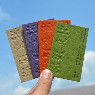 你好名片定制商务高档创意设计卡片制作加厚棉纸压凹印高级烫玫瑰