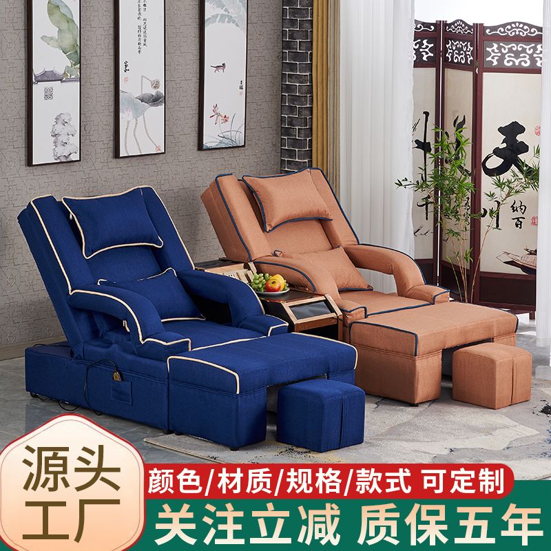足疗洗脚足浴沐足浴场美甲美睫躺椅按摩床沙发电动采耳床美脚洗浴