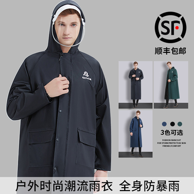 风衣款雨衣男士长款全身防暴雨单人徒步干活透气反光一体式防雨服
