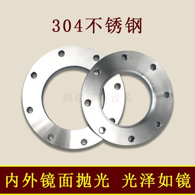 ISOF真空固定法兰304不锈钢63内焊80螺栓100螺丝160盲板200LF250