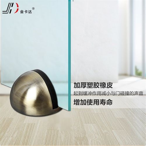 门挡阻门器防撞门碰玻璃限位顶门器房门止橡胶静音酒店安全门挡器