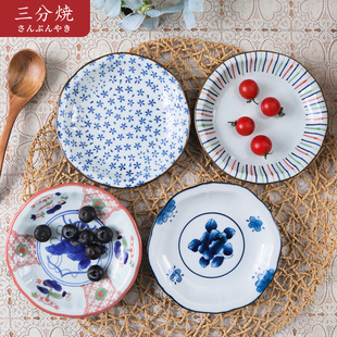 三分烧陶瓷餐具复古精致4寸小碟子家用装菜盘子餐厅凉菜茶点心碟