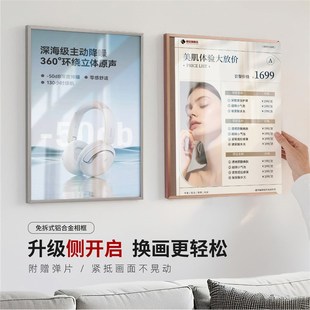 侧开启式铝合金相框空框金属画框定制免拆电梯广告海报框挂墙定做