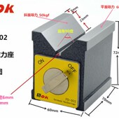 301 003线切割磁铁V块PD 德国PDOK磁性V型座三角工作台PD 002PD
