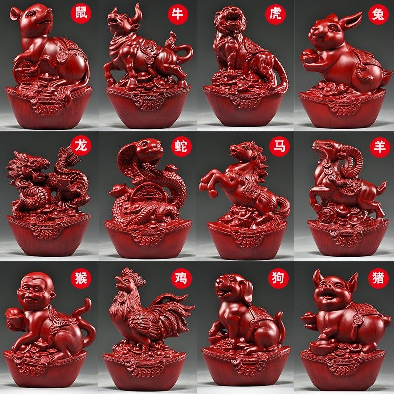 红花梨木雕十二生肖摆件一套实木鼠牛虎兔龙蛇马羊猴鸡狗猪工艺品,家居饰品,装饰摆件,淘宝优惠券,粉丝福利购,淘宝优惠卷