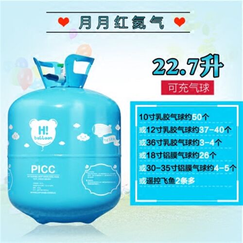 结婚庆用品气球拱门充气瓶氦气罐打气筒生日派对氦气球装饰充气机