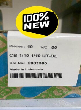 2801305 基座 - CB 110-110 UT-B议价