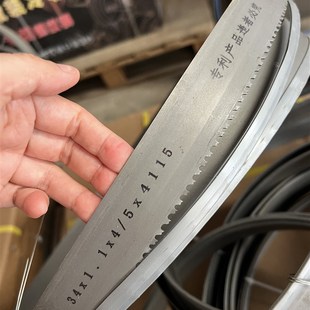 双金属带锯条M51不锈钢4320锯条4115带锯条锯床加工据条带锯条