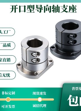 导向轴支座 光轴固定座 STHWCL/STHWCBL12 16 20 25 30 35 40 50