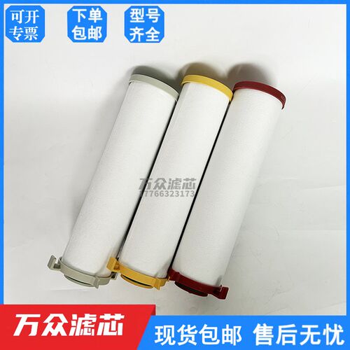 16公斤CJ-150激光切割冷干机精密过滤器滤芯FJ-150C/T/A/X/F现货