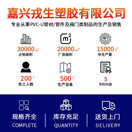 PVDF45耐度弯2头热头齐全熔承插对焊耐高温强酸碱塑料给水管件接5