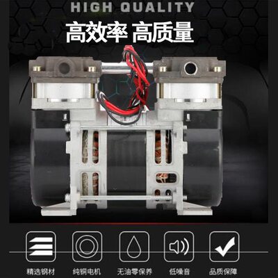 无油真空泵58L/Min微小型活塞干式负压泵头 静音抽气泵小型真空泵
