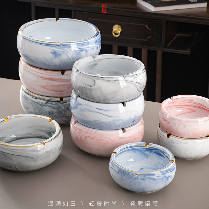 烟灰缸蓝色描金时尚实用欧式复古风大理石纹陶瓷创意个性大号客厅