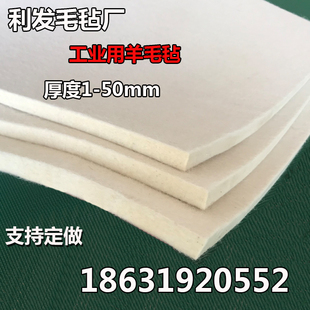 工业毛毡高密度耐高温密封耐磨吸油防尘油封用羊毛毡垫圈条1-50mm