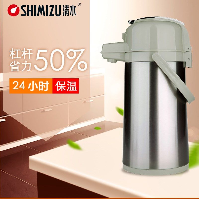 清水不锈钢保温瓶气压式暖瓶家用保温壶家用热水瓶大容量暖壶3172