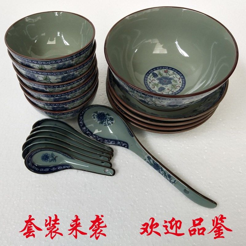 青瓷碗碟套装2-4人家用中式加厚防烫手碗盘勺筷组合 创意陶瓷餐具